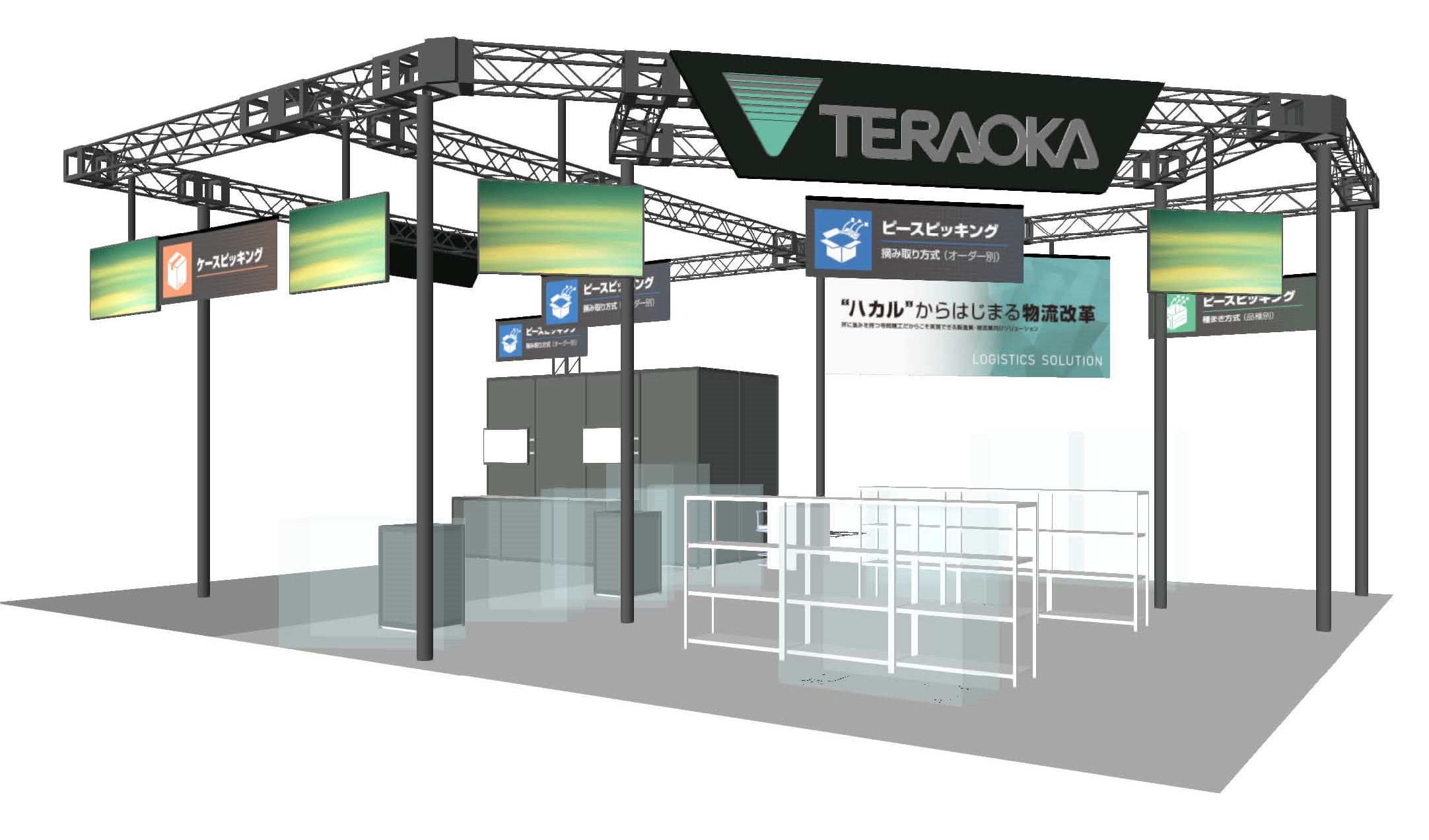 第15回 国際物流総合展（Logis-Tech Tokyo 2022）寺岡精工ブースイメージ