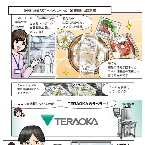 Solutions That Sustain the Evolution of Food