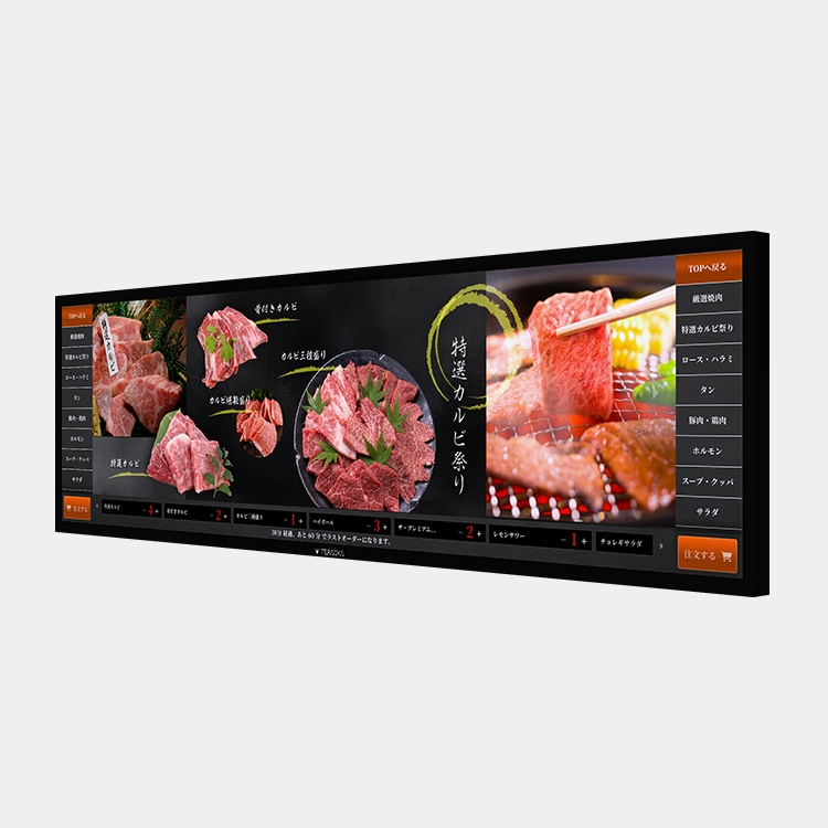 WP01_わくわくオーダー