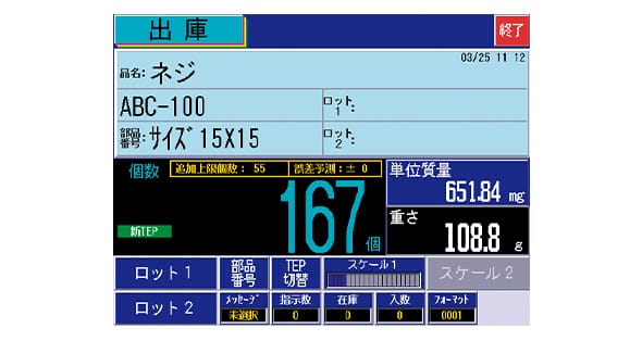DC-350Ⅱ|寺岡精工のロジスティクスソリューションサイト DC-350Ⅱ|寺岡精工のロジスティクスソリューションサイト