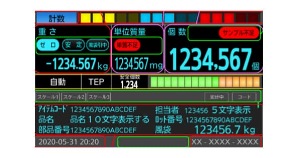 DC-600|カウンティングスケール|寺岡精工のロジスティクス DC-600|カウンティングスケール|寺岡精工のロジスティクス