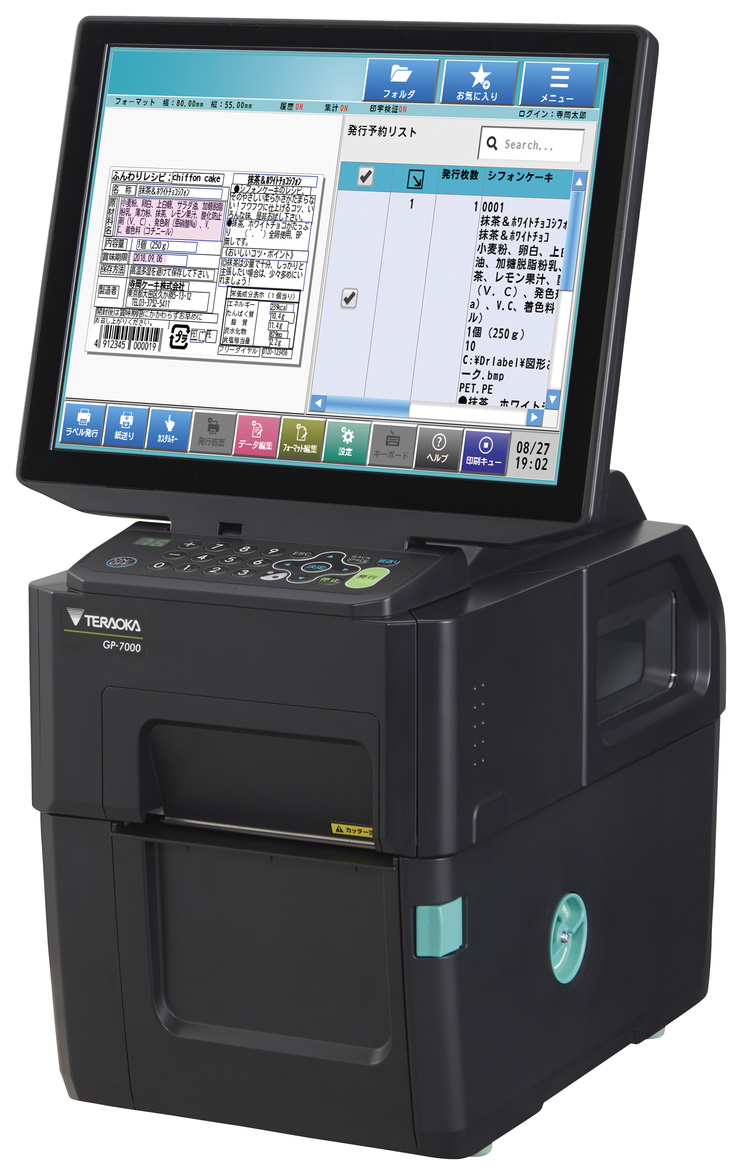ラベル印字～全数印字チェック】が1台で完結「GP-7000α Verify