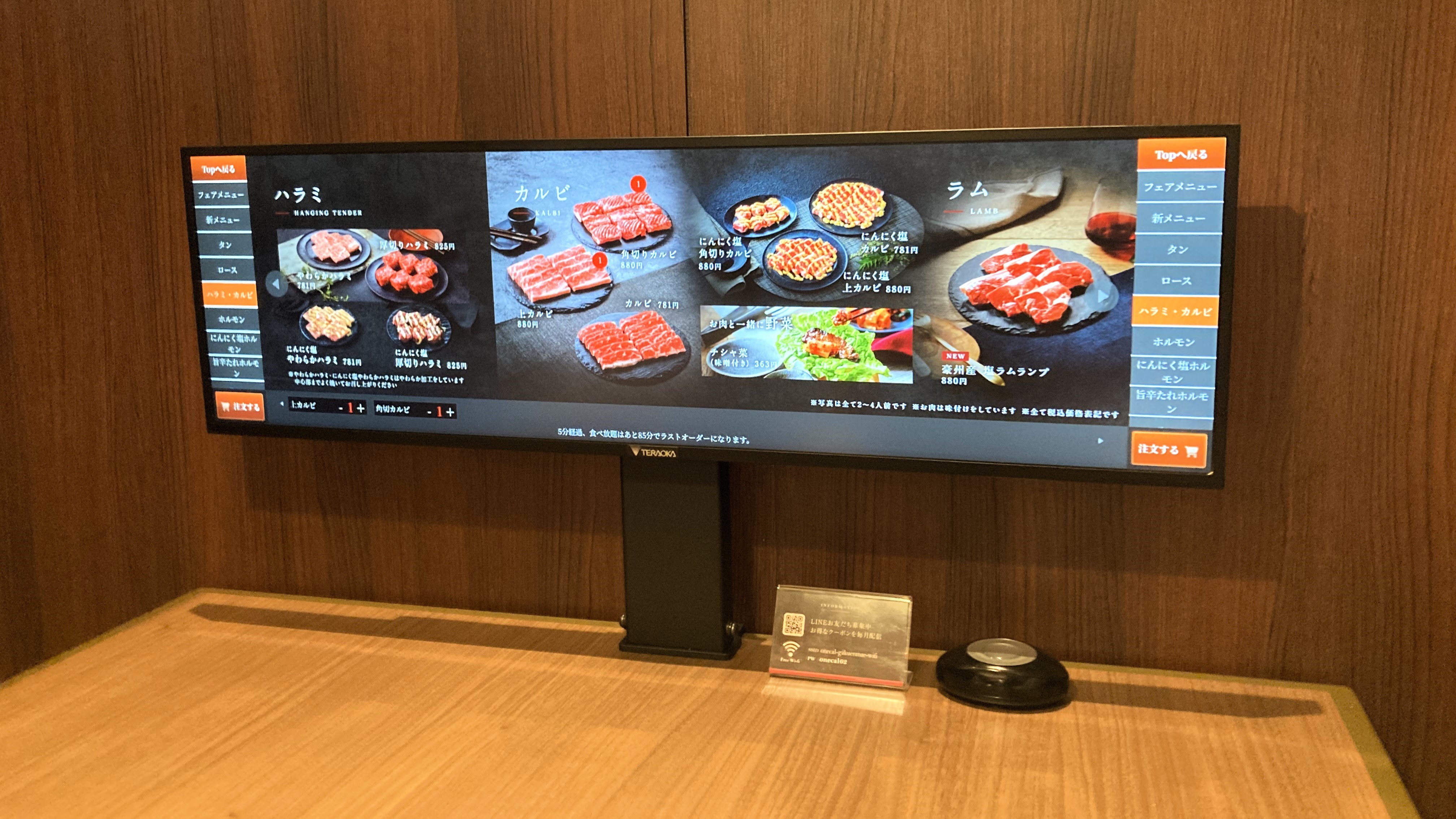 紙製のメニューブックをDX化！ 大画面でメニュー表をめくる感覚で注文