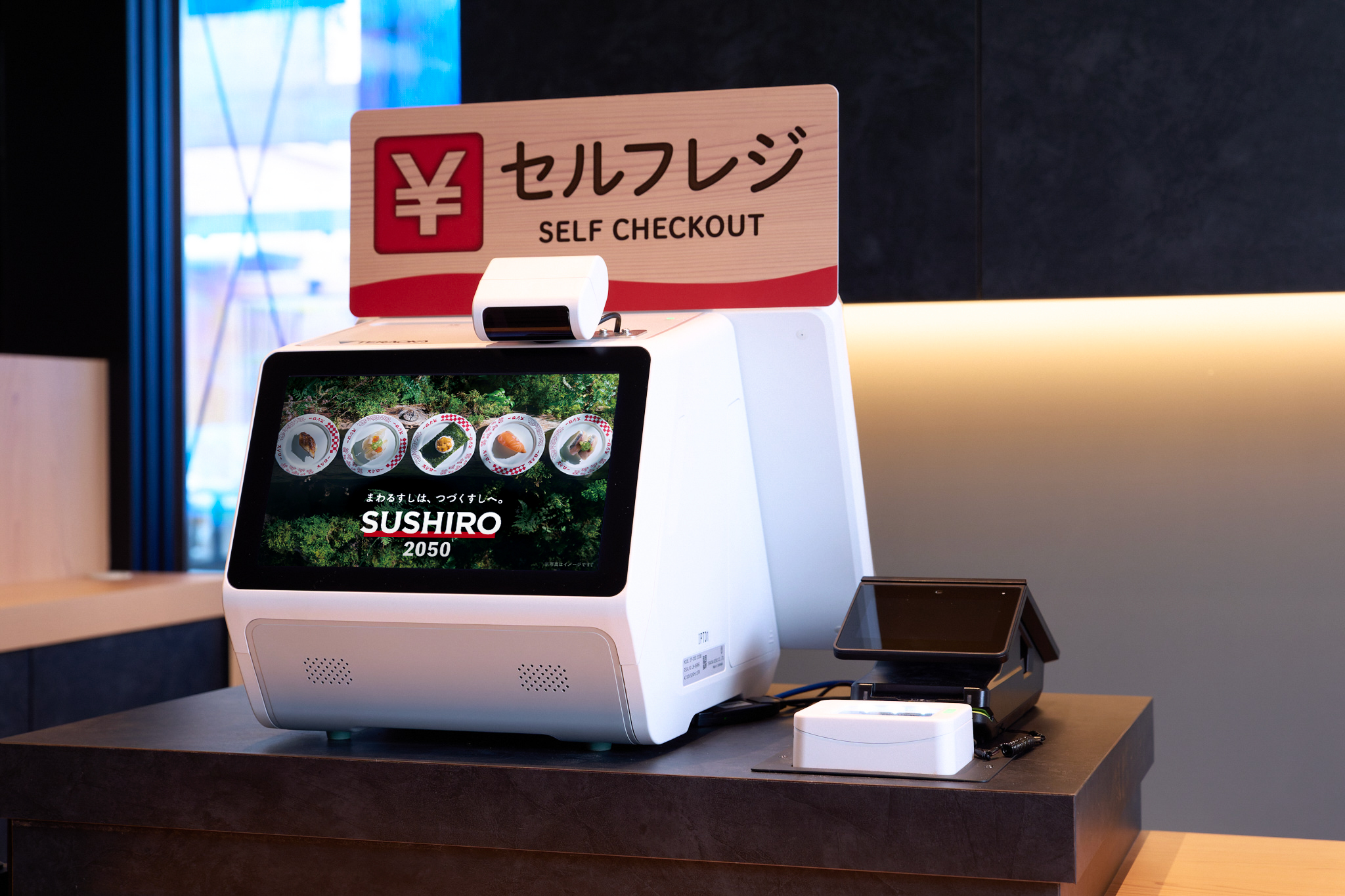 EXPO 2025 大阪・関西万博 「スシロー未来型万博店」でTERAOKA
