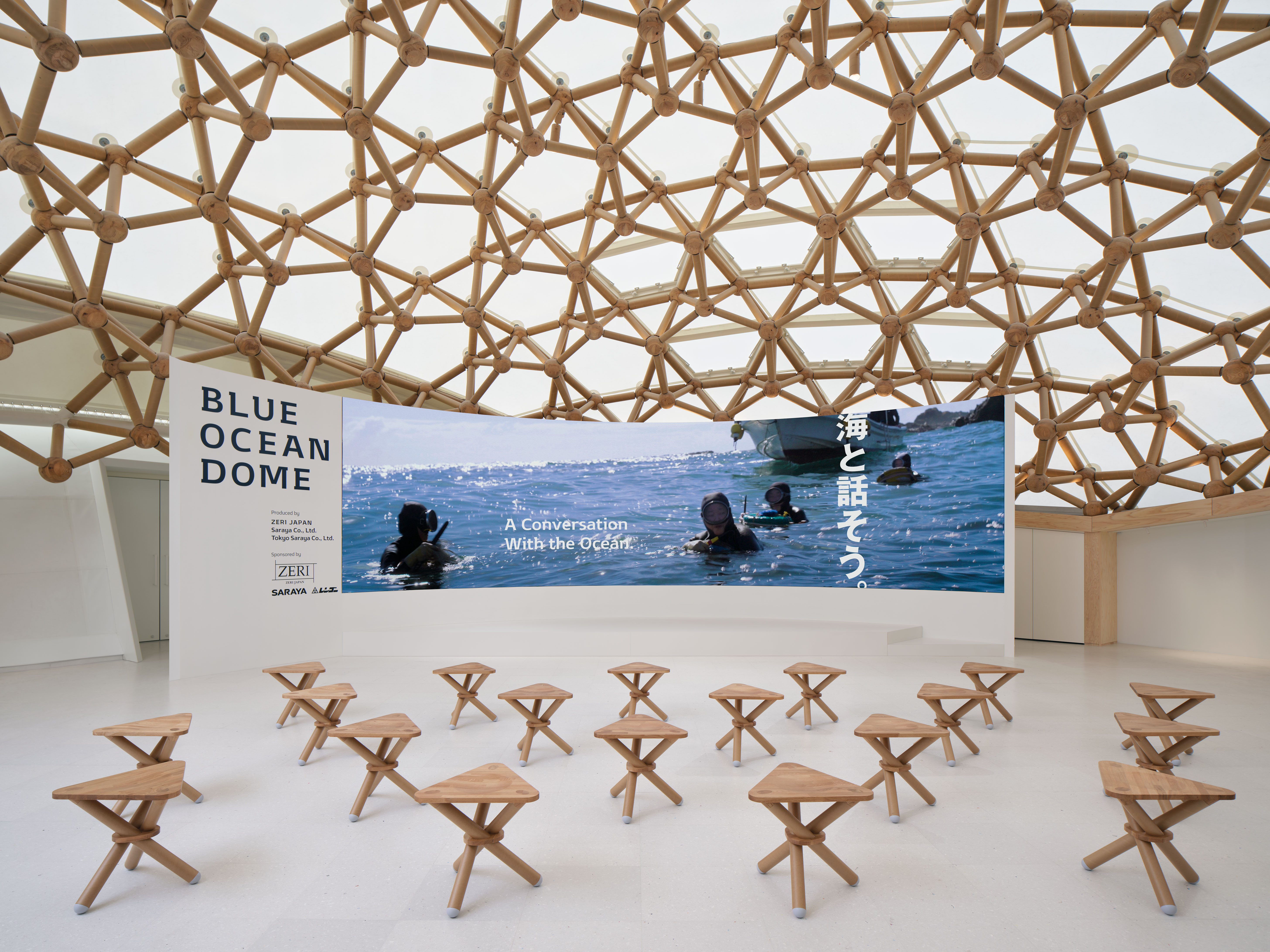 2025大阪・関西万博「BLUE OCEAN DOME（ZERI JAPAN）」にて、9月16日
