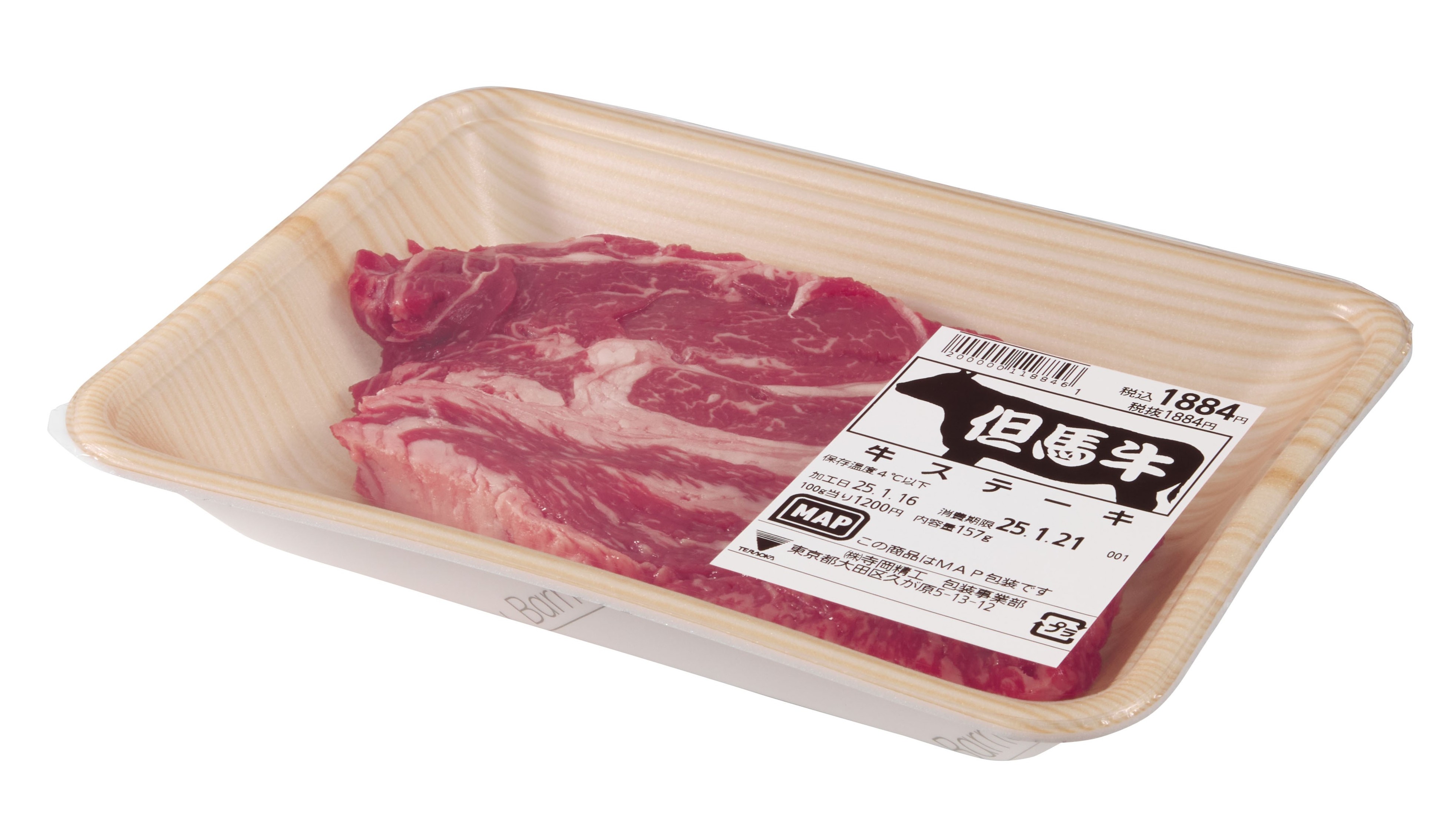 品切れのため商品入替え準備中 スーパーマーケットでの生鮮食品の買い物に関する意識調査】 6割以上が