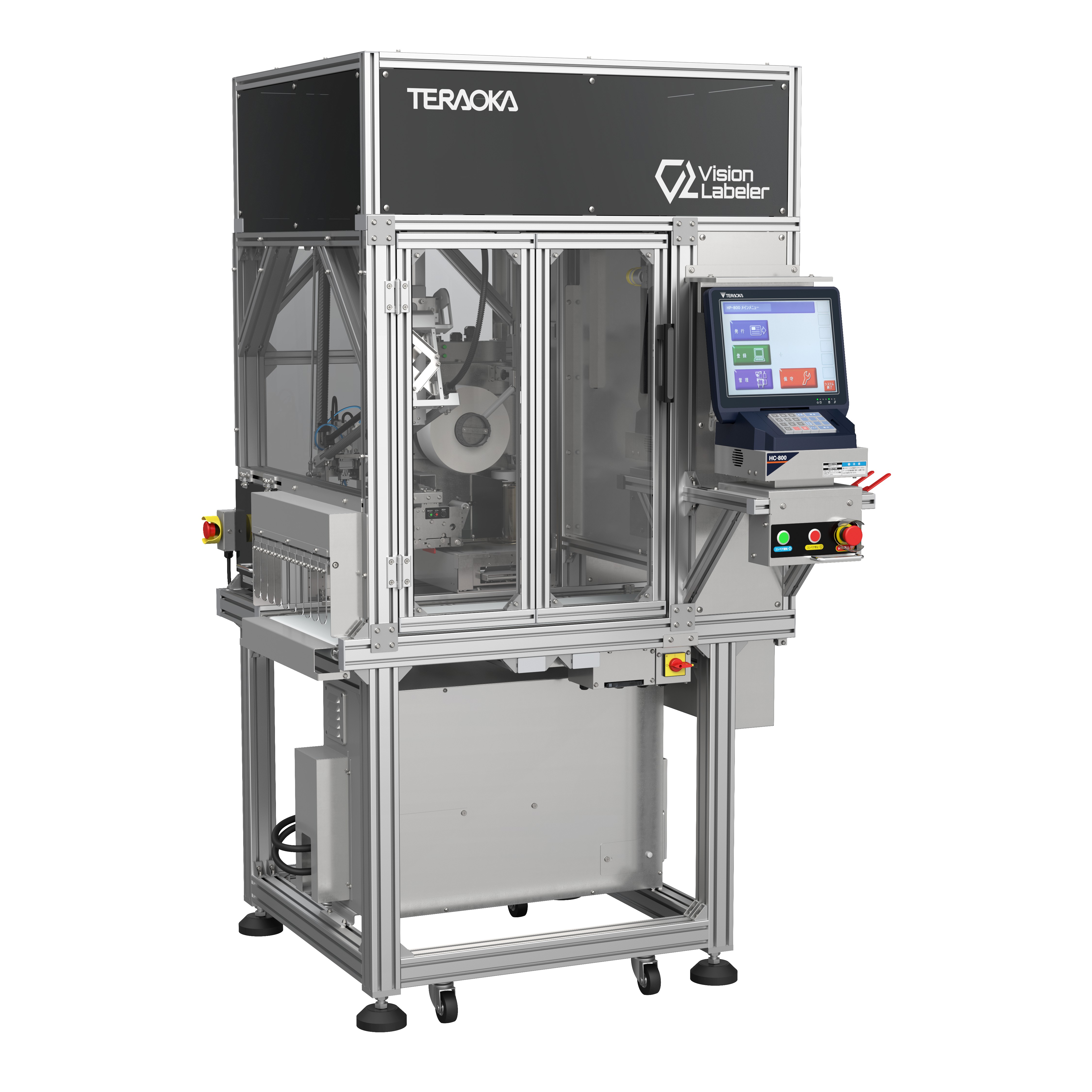 ららべ 商品捕捉型自動ラベラー「ビジョンラベラー（HC-800VL）」10月より販売