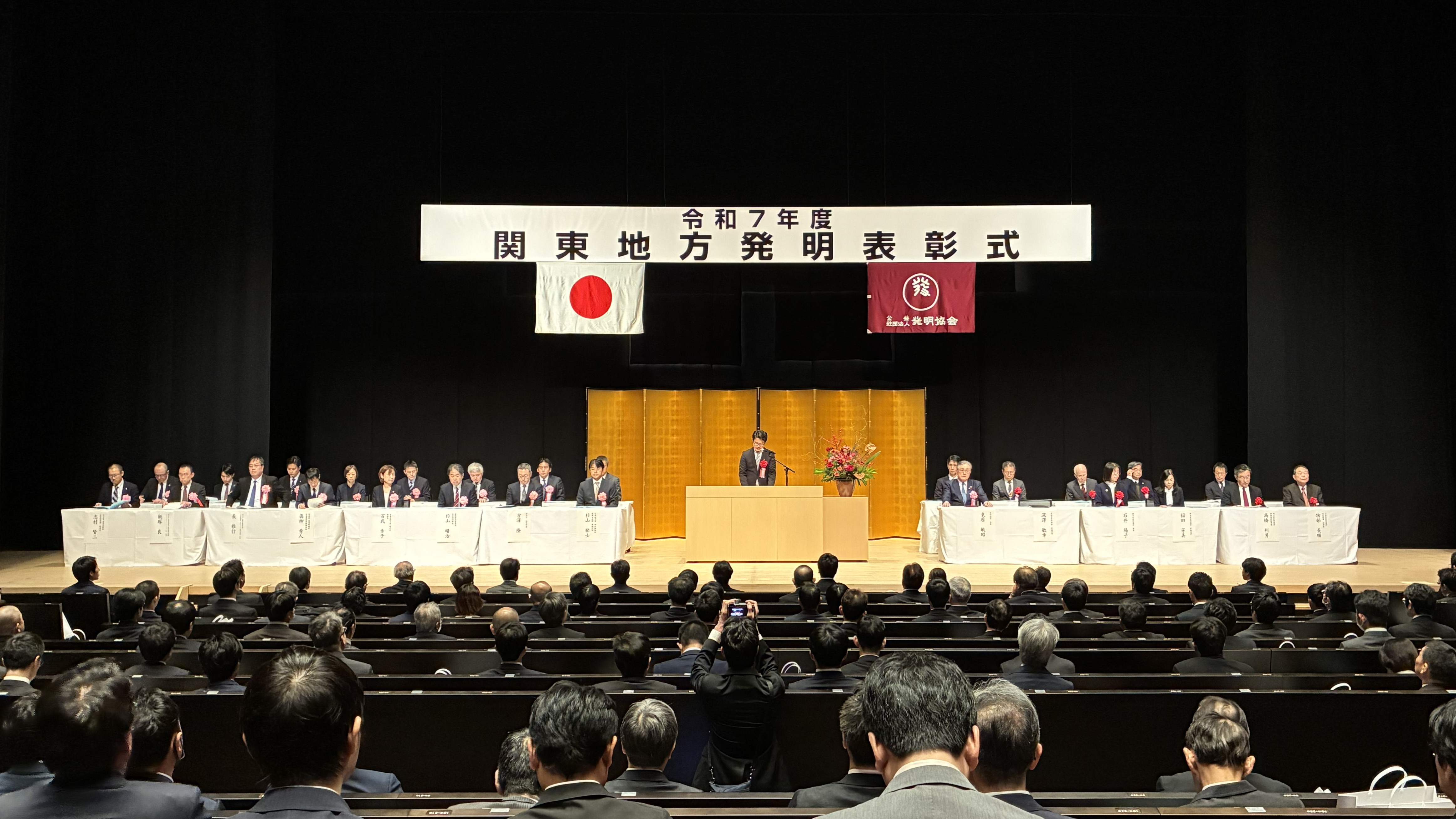 令和7年度関東地方発明表彰「発明奨励賞」の表彰式が行われました