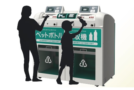 ペットボトル減容回収機「ボトルスカッシュ」シリーズに、2人同時使用