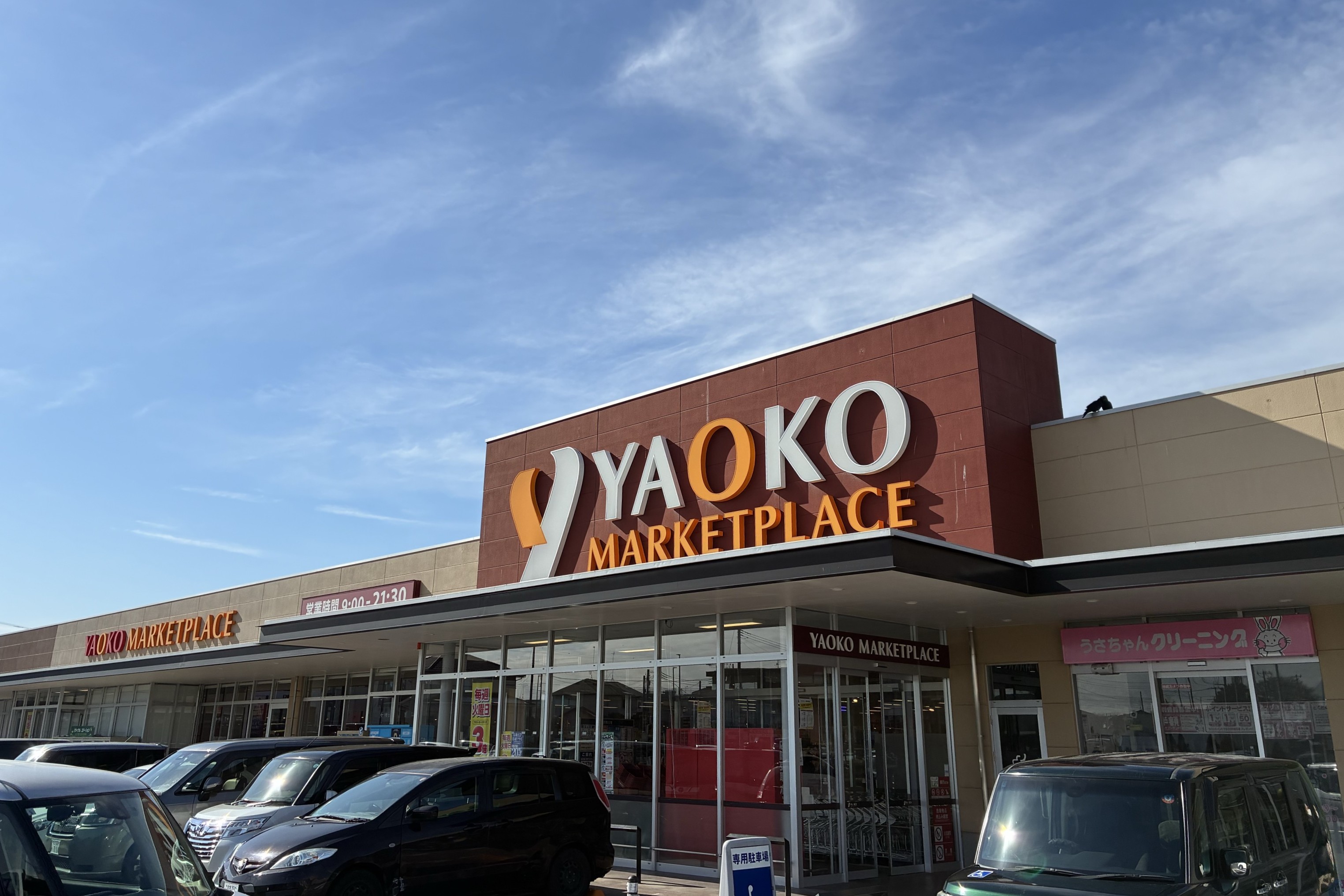 新機能 AI画像認識一体型システム「Itemiq (アイテミック)」搭載の計量