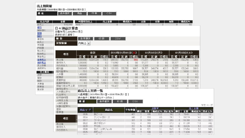 A4(エーフォー)-WP04-4