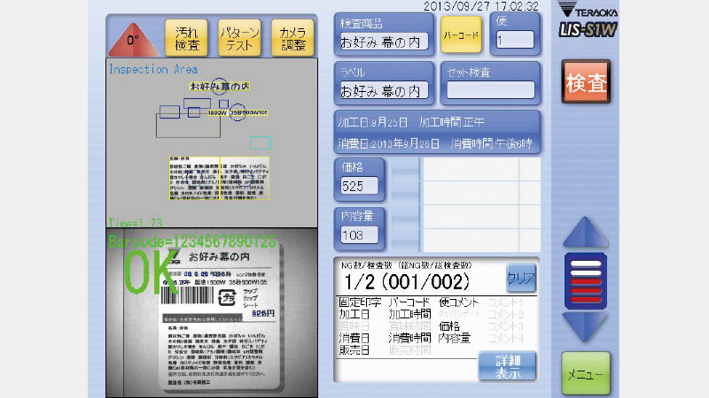 LIS-S1-WP04