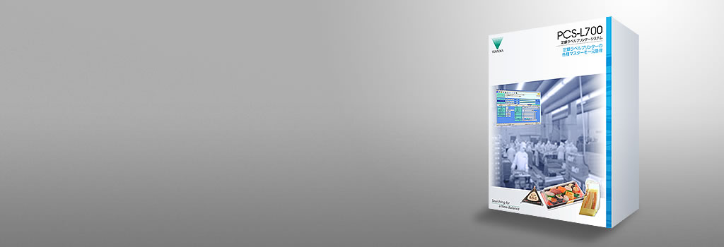 PCS-L700-WS02