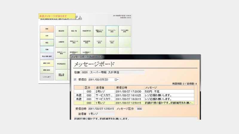 SIMS2800-WP04