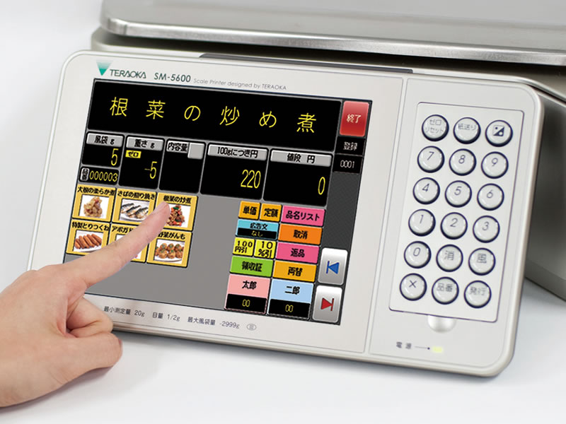 SM-5600PromoLL-WP03-2