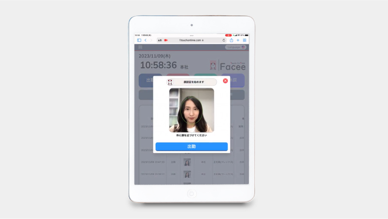 touchｰon-time_WP09_Facee