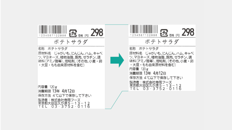 AW-5600FX | トレーありもトレーなしもフレキシブルに包装 コスト削減