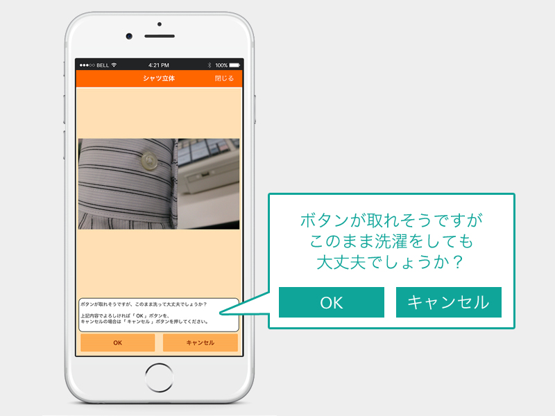 dropandgo_WP04_03