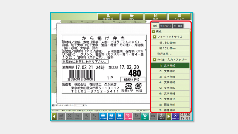 gp7000_WP04_02