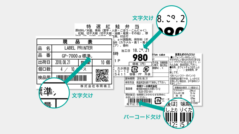 gp7000_WP04_04