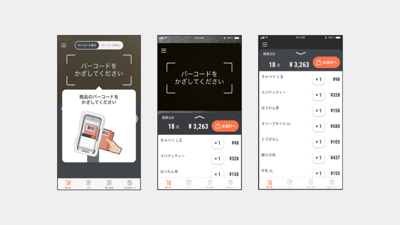 shopgo_WP04_05