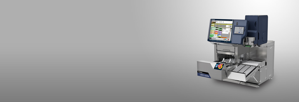 sws5600e_WP02_01jpg