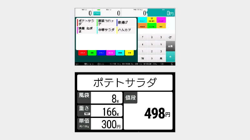 sm6000ff_WP04_01