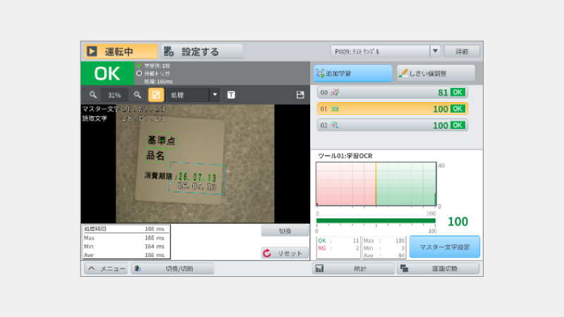 lis_cs3_i_plus_WP04_01.jpg