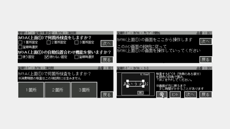 lis_cs3_i_plus_WP04_04.jpg