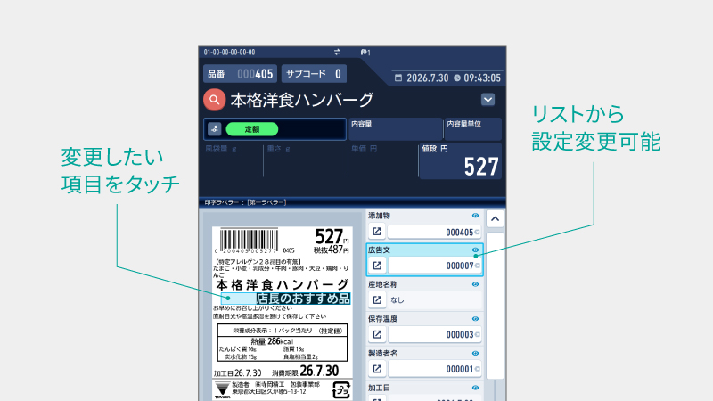 dps6600_WP04_03