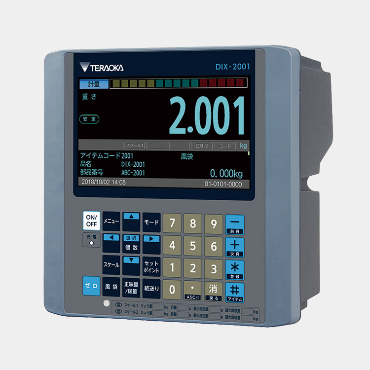 産業用計量システム | 製品 | 寺岡精工