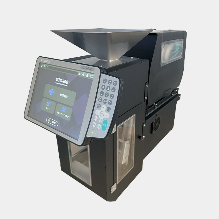 産業用計量システム | 製品 | 寺岡精工