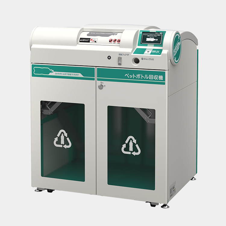 リサイクル関連機器 | 製品 | 寺岡精工