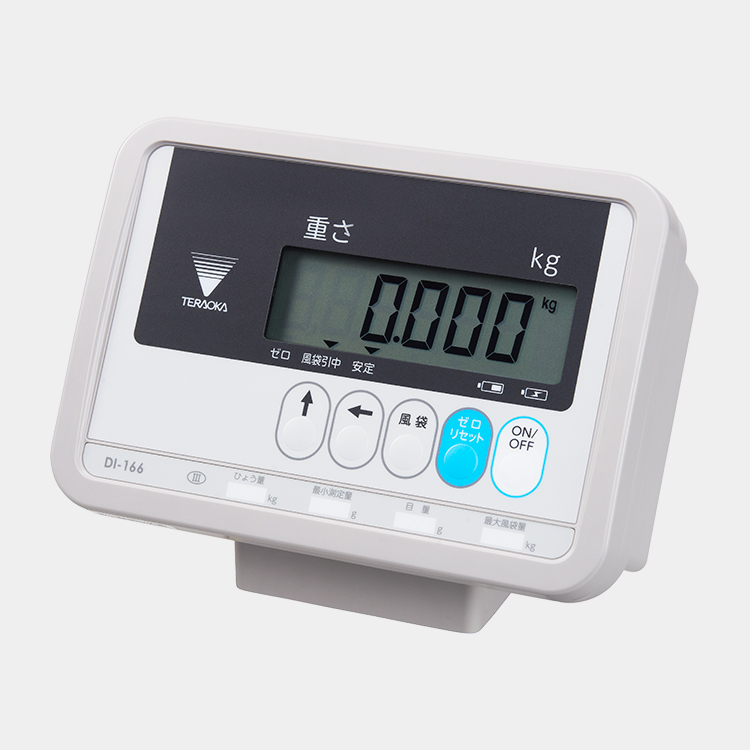 デジタル表示器 | 寺岡精工 | はかり、ラベルプリンタ、包装機、POS