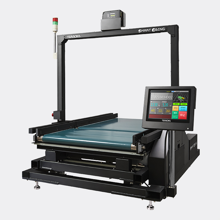 物流計測機 | 寺岡精工 | はかり、ラベルプリンタ、包装機、POS