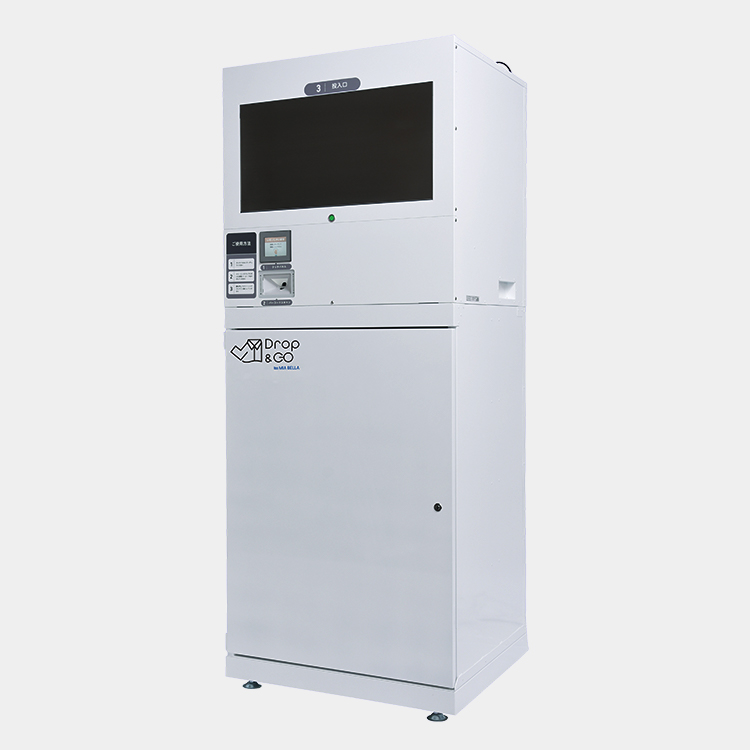 預かりボックス | 寺岡精工 | はかり、ラベルプリンタ、包装機、POS