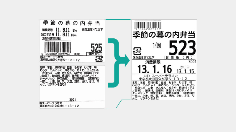 DPS-5600LL-WP04