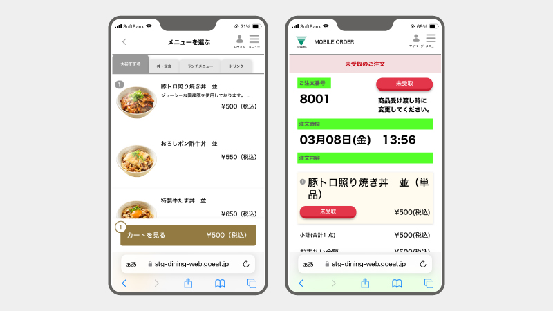 goeatorder_WP04_06