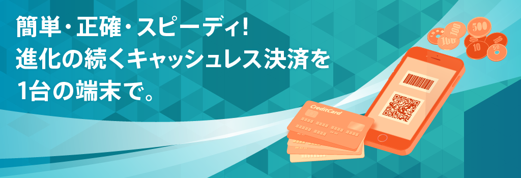multipayment_WS02_01_TRK