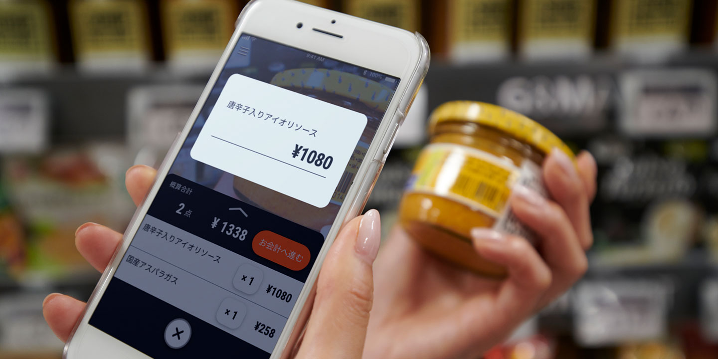 TERAOKAのスマホレジ「Shop&Go」