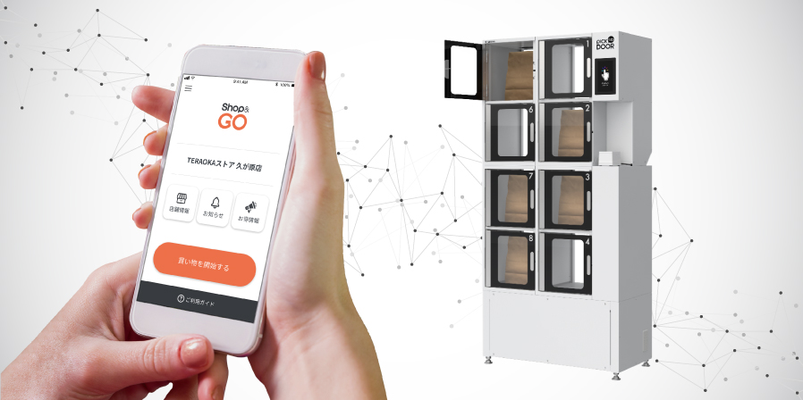 TERAOKAのBOPISはShop&Go PickUp
